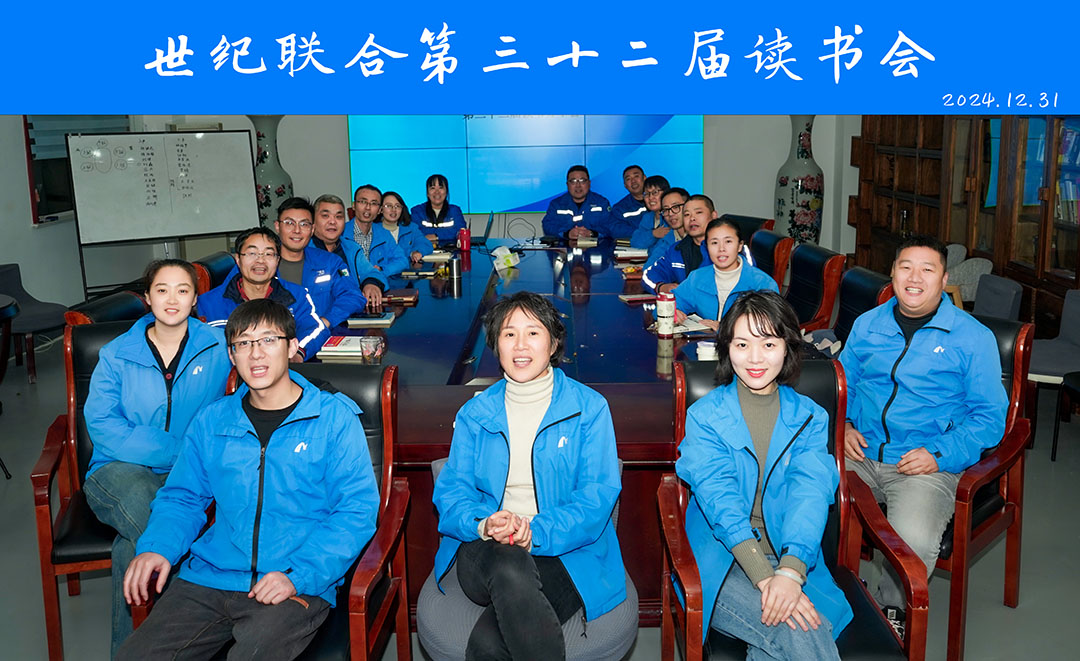 32届读书会.jpg