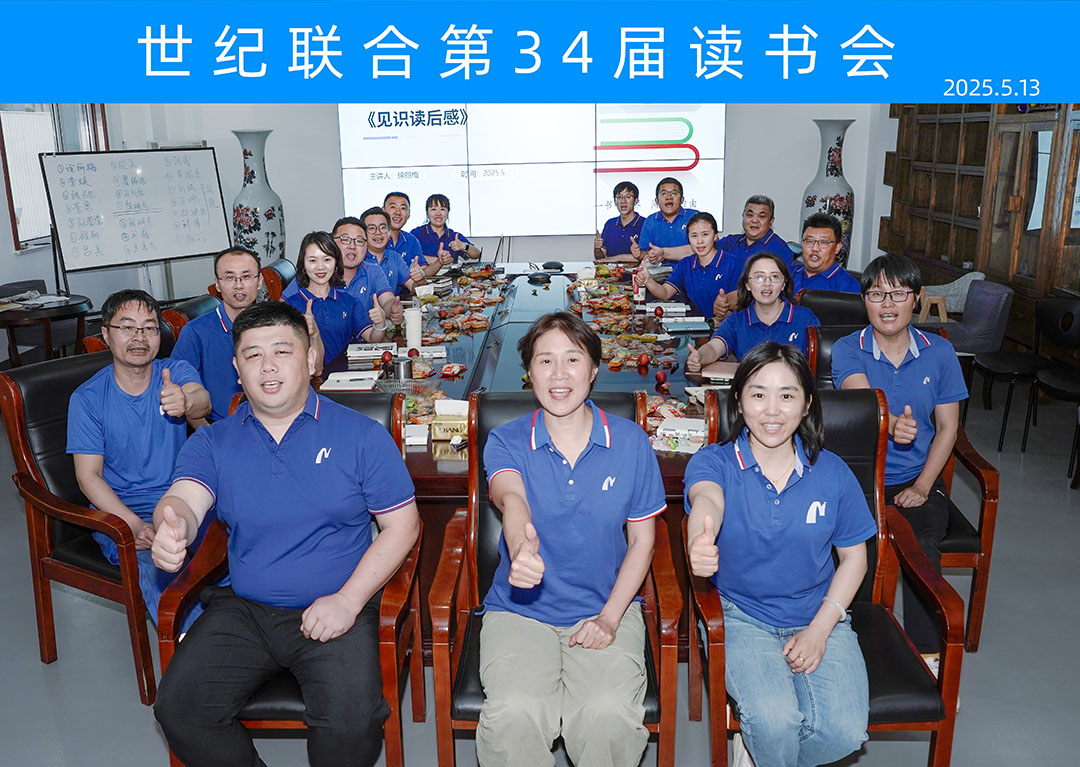 34届读书会合影.jpg
