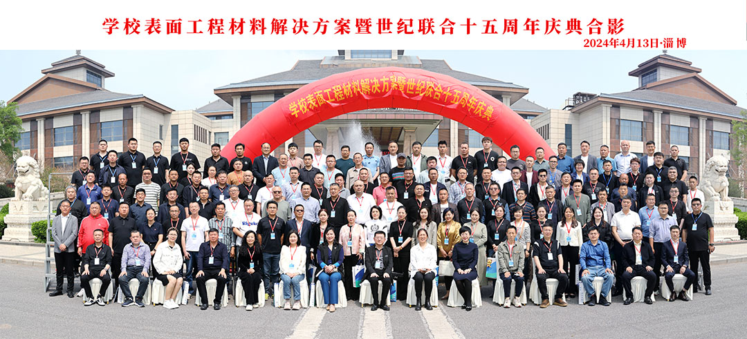 十五周年庆合影.jpg